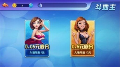 清泰棋牌全新通用版本
