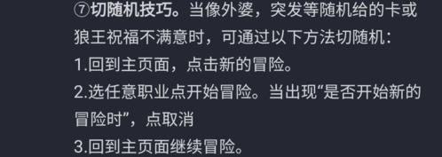 机制介绍配图9