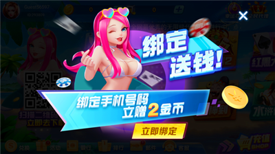 贪玩娱乐app正版
