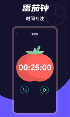 桌面时钟Clock正式版