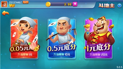叫我娱乐app官网版