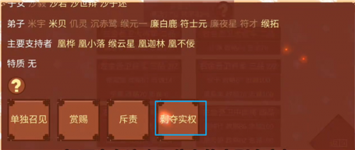 女帝的日常