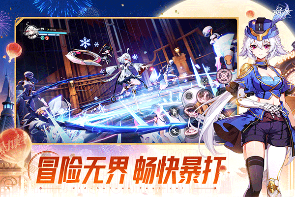 晶核九游版