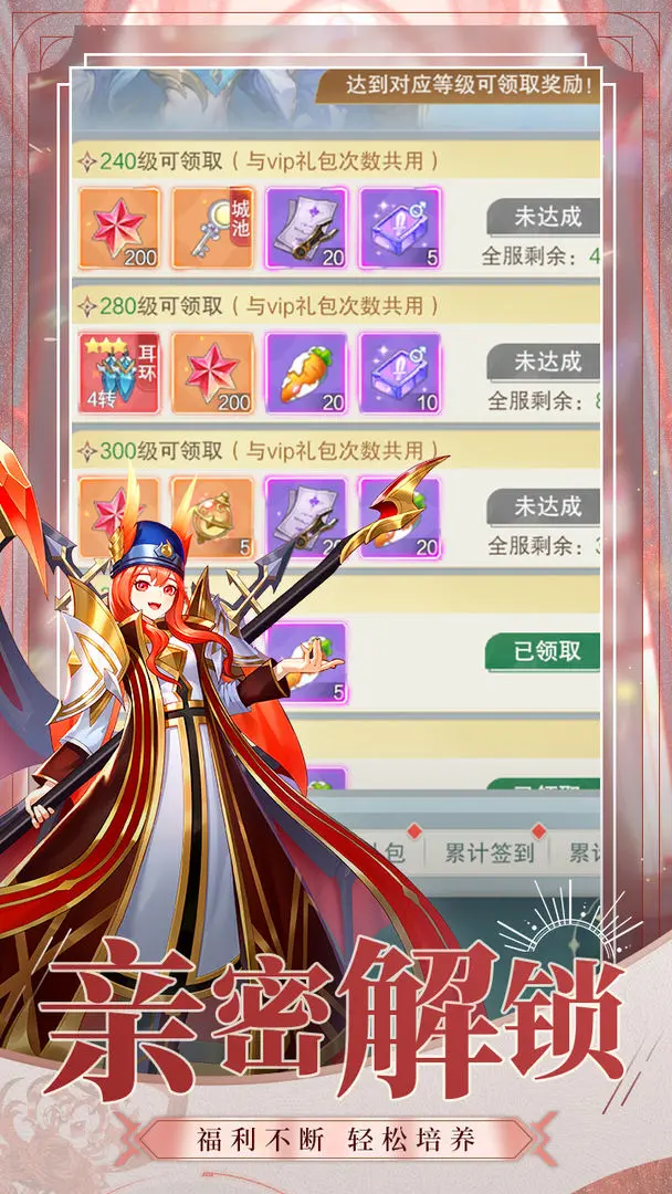 幻灵仙境手机移植版