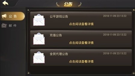 四方电玩城官方最新版