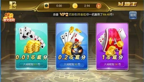 趣玩娱乐最新安卓版