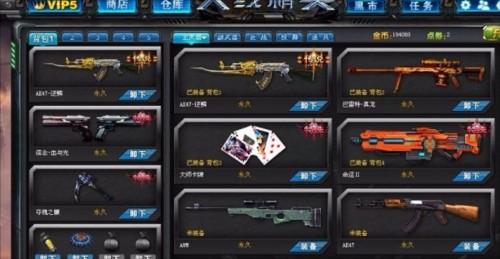 火线精英2025
