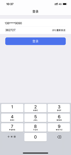 JoyMeeting ios自定义版