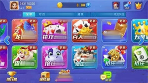 开端棋牌最新版2022官方版
