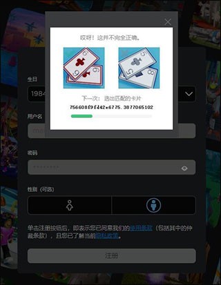 Roblox手机版
