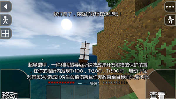 生存战争野人岛