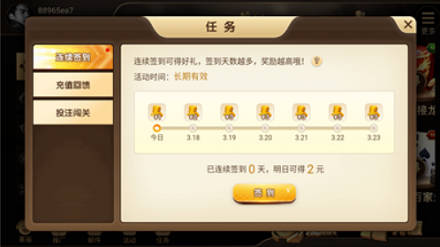 开元棋盘牌k6976co.m官方版
