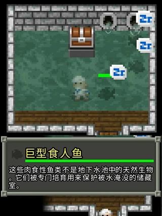 像素地牢