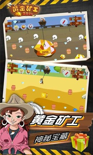 黄金矿工双人疯狂版