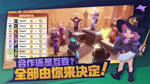 古堡派对