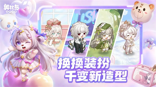 奥比岛梦想国度官服下载