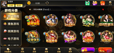 a8娱乐平台最新版本2025版本