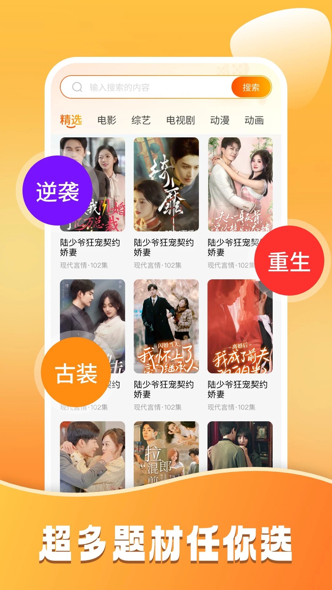 小红免费短剧自定义版