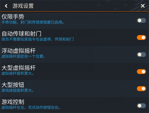 fifa足球世界体验服安卓版