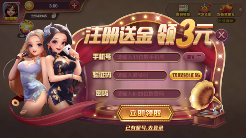 天越娱乐app下载官网