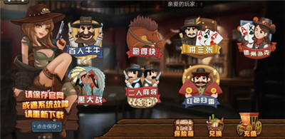 牛仔娱乐app官方版