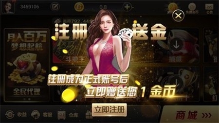 四方电玩城官方最新版