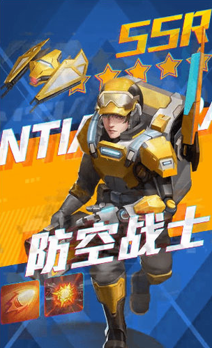 前线守卫