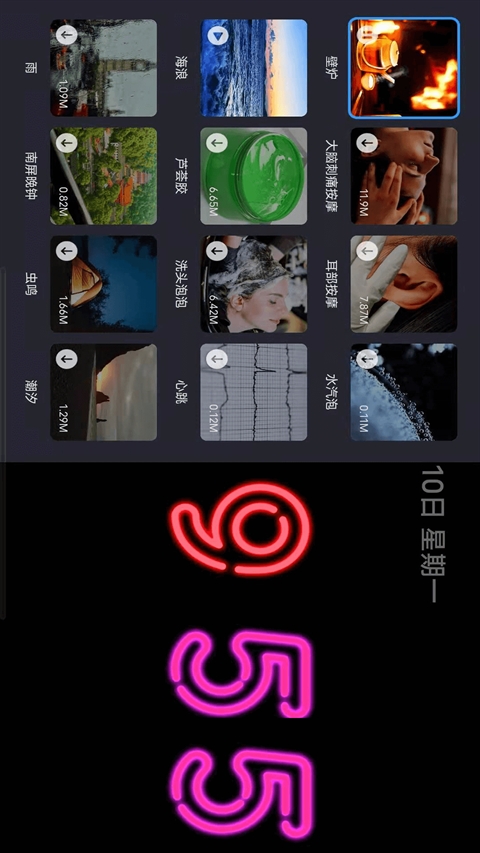 flipclock翻页时钟纯净版下载
