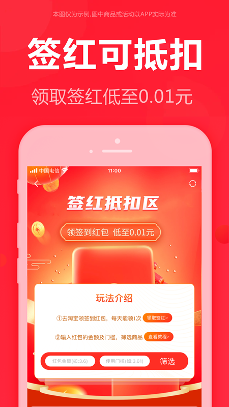 泡美丽手机版