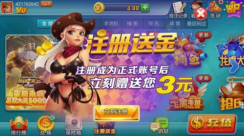 天响娱乐2025官网版