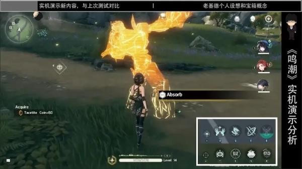 鸣潮手游安卓版