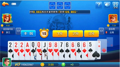 推拉棋牌安卓版4.2.0