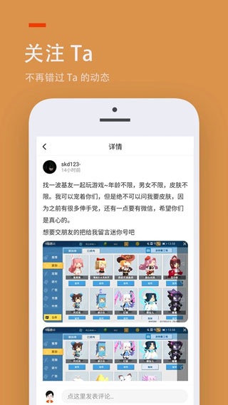 233乐园纯净版