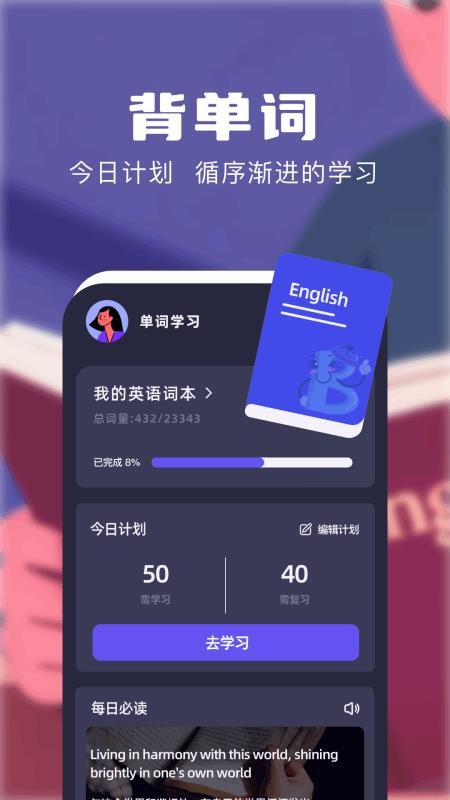 知云翻译机无会员