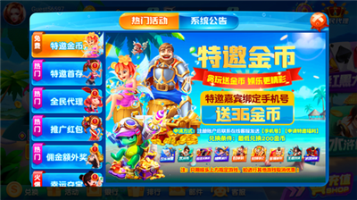 贪玩娱乐手机官网版
