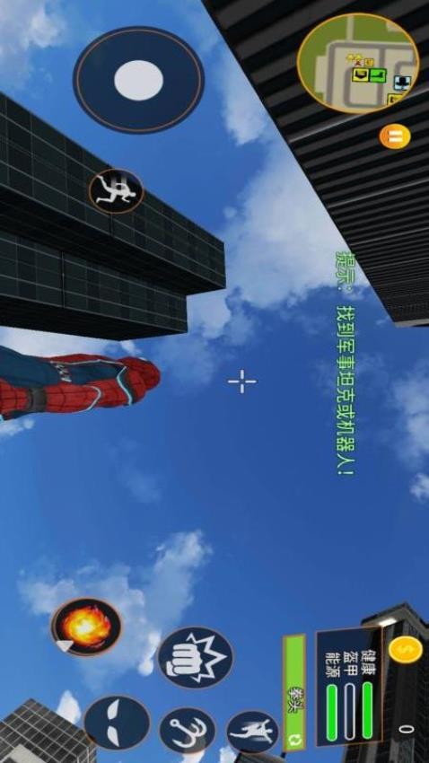 蜘蛛人绳索对决测试版