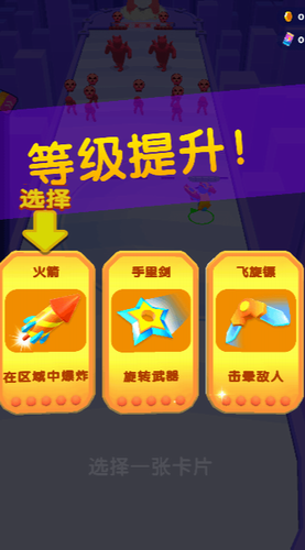 幸存者之星