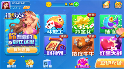 追光棋牌安卓版