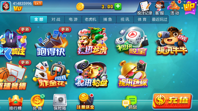 慕星娱乐官网版