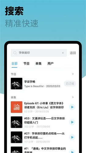 小宇宙app官方版