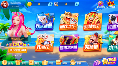 贪玩娱乐app官方版苹果版