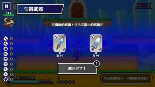 武士X十刀流完整版