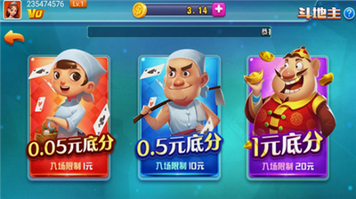 花开娱乐苹果版