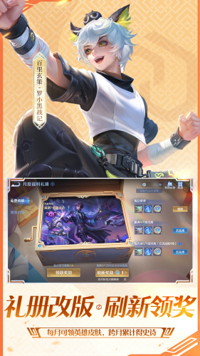 单机版王者荣耀