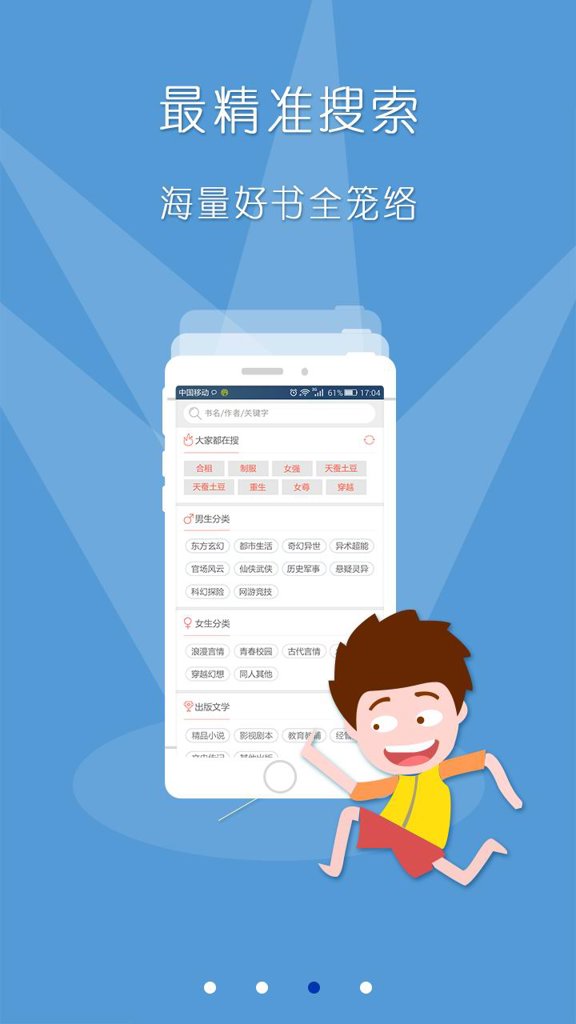 超阅小说 超阅小说