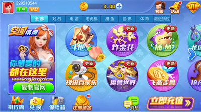 空间娱乐官网最新版游大厅