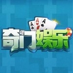 奇门娱乐最新版手游