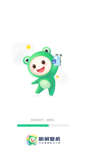 哈屏壁纸app