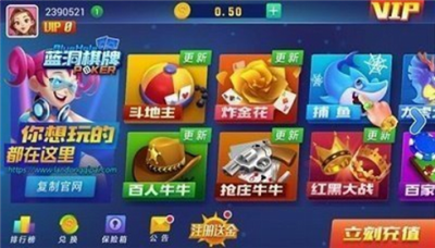 蓝洞官网正版app