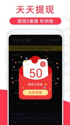 辣椒短视频App免费版